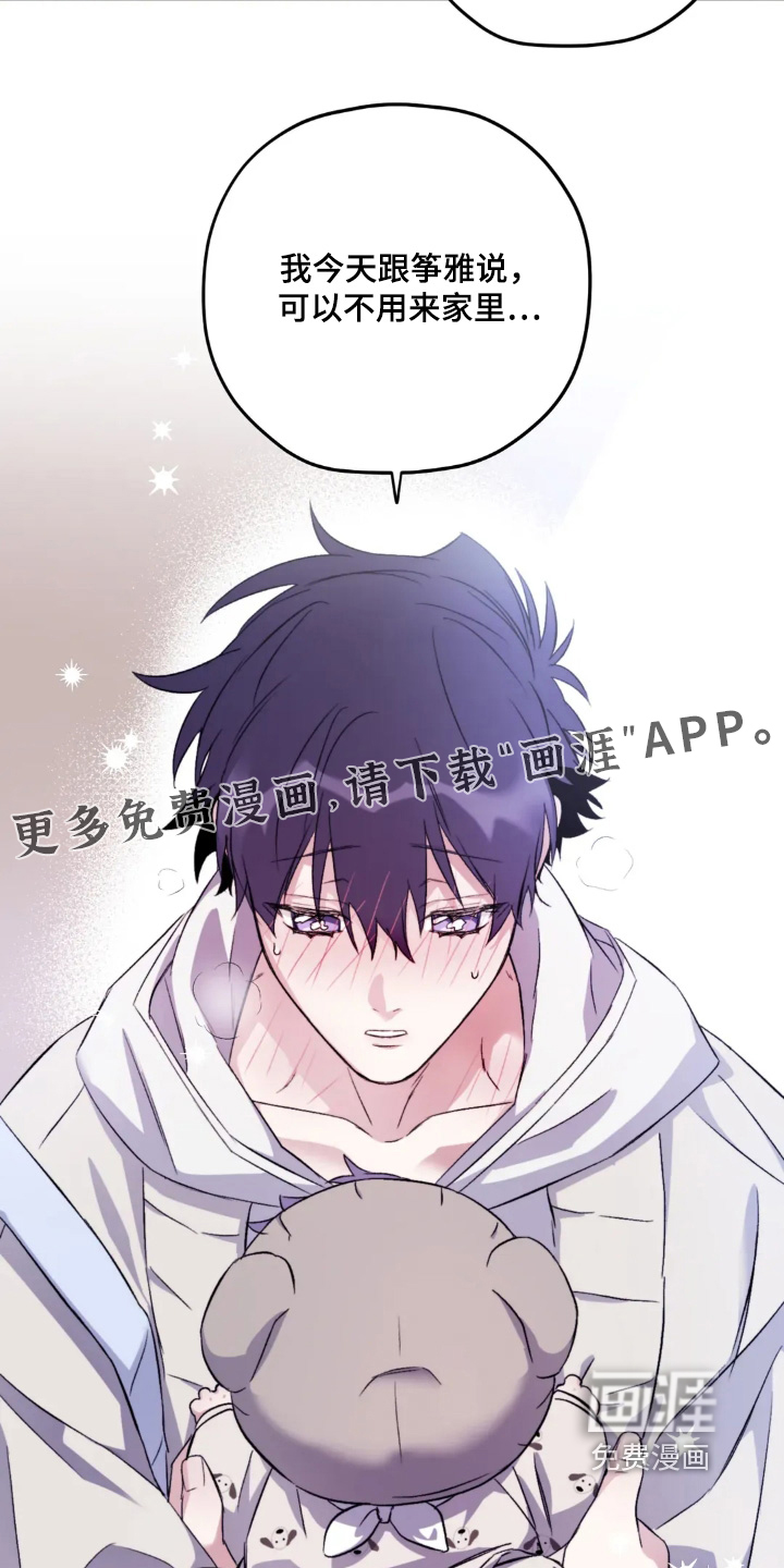 第146话16