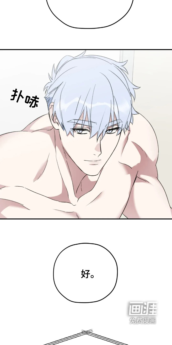 第146话3