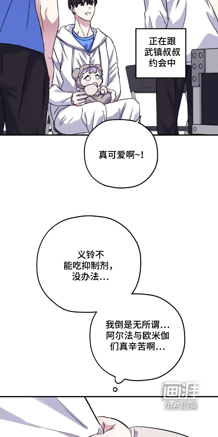 第146话19
