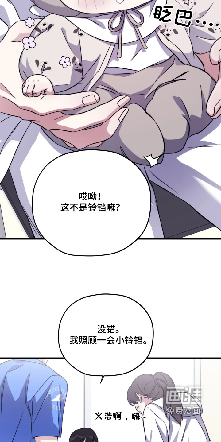 第146话18
