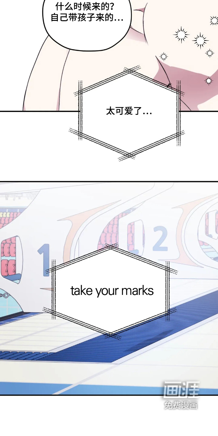 第146话9