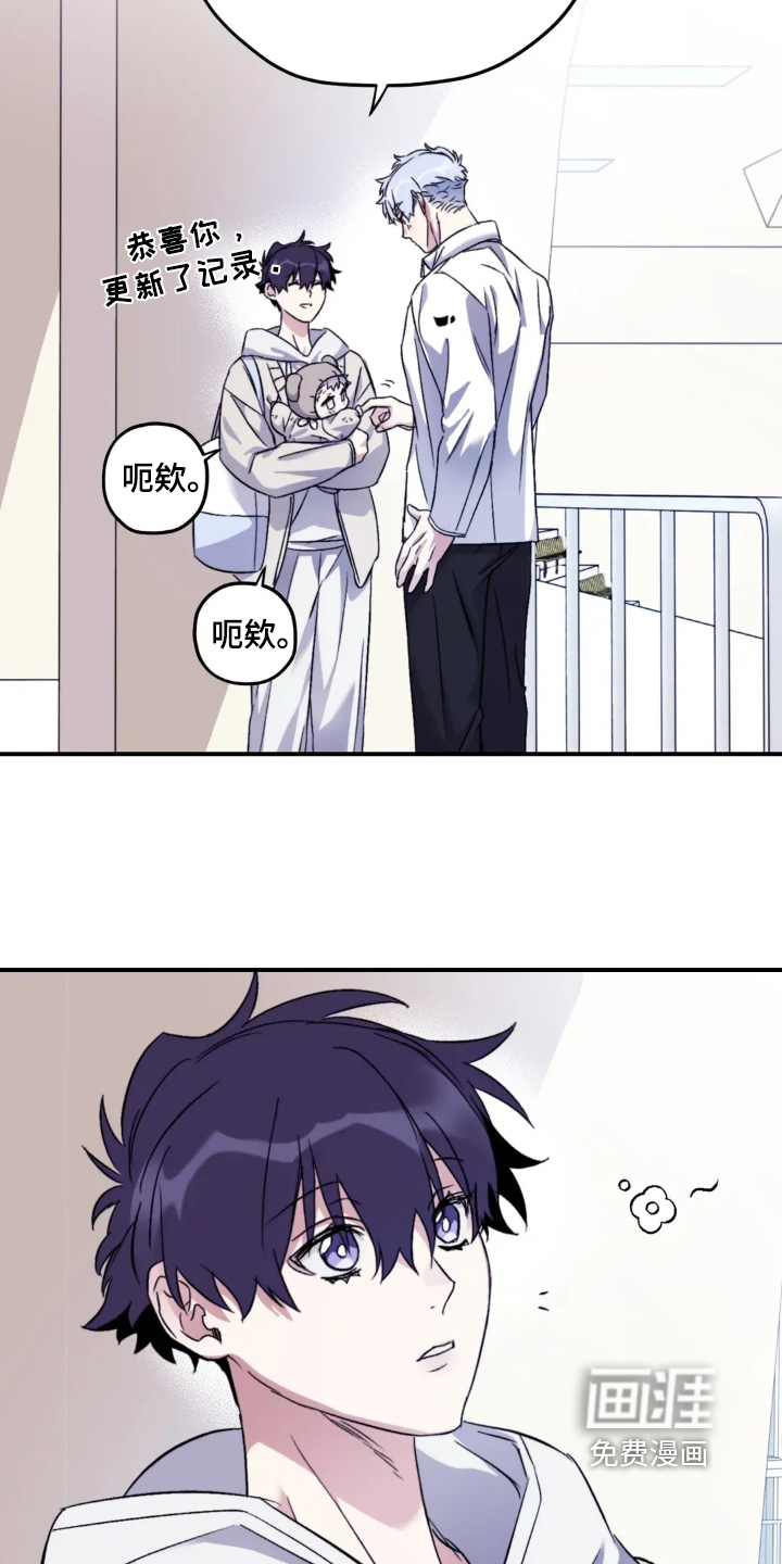 第146话12
