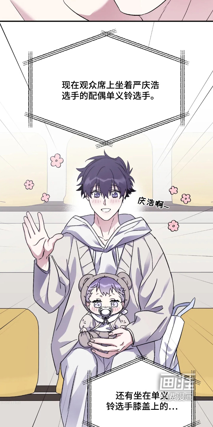 第146话6