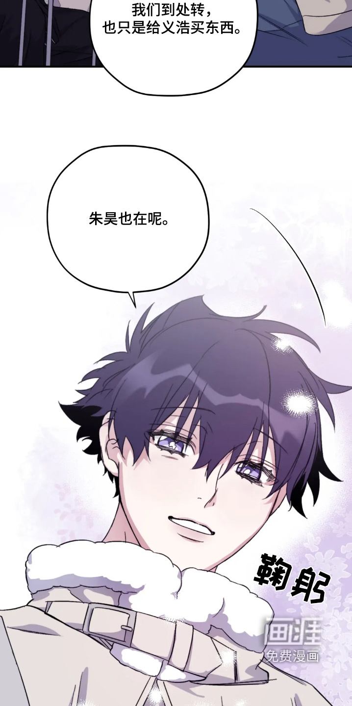 第145话7