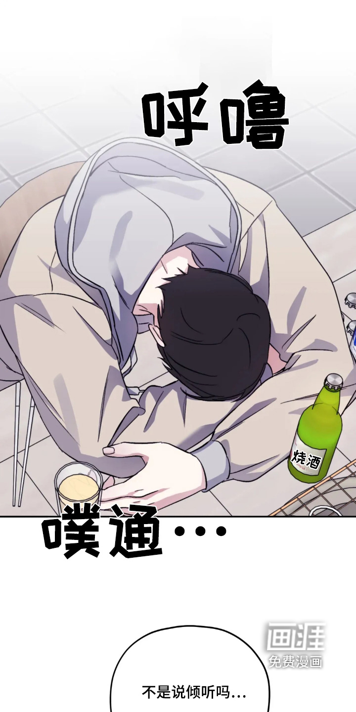 第145话18