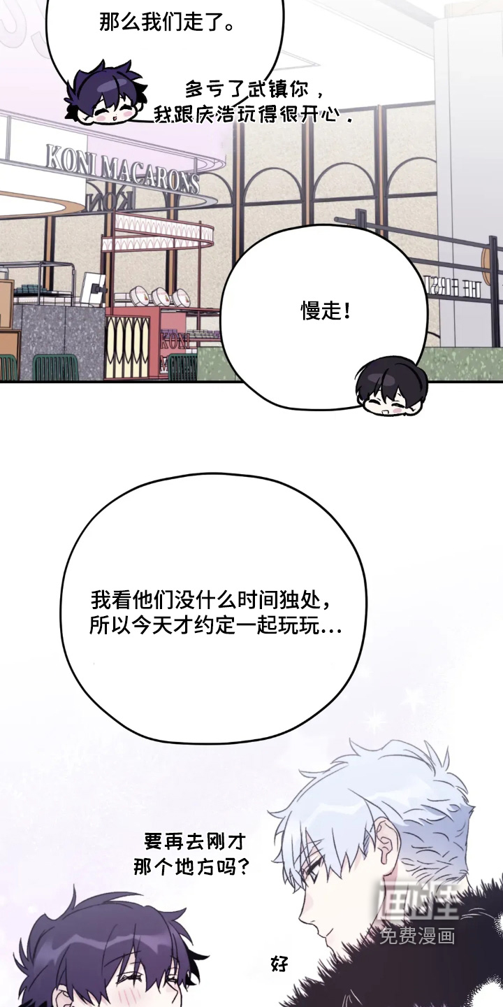 第145话12