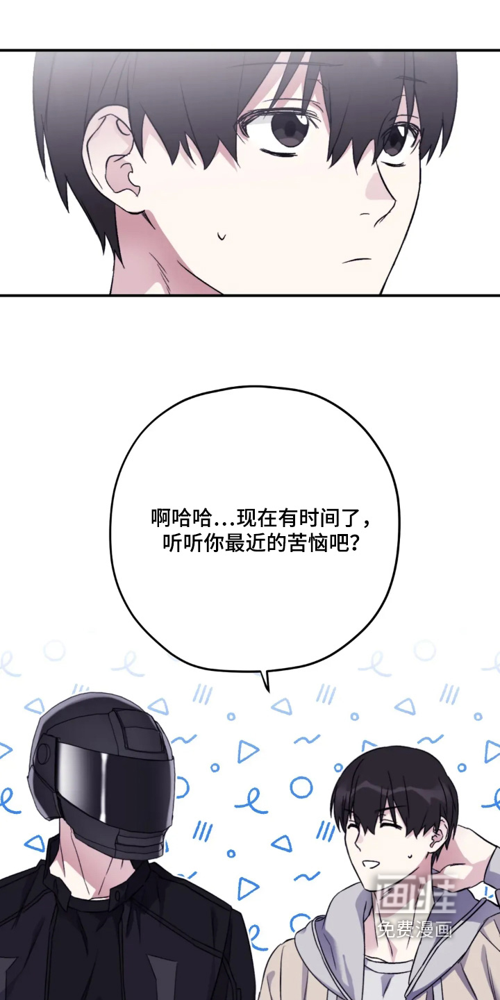 第145话15