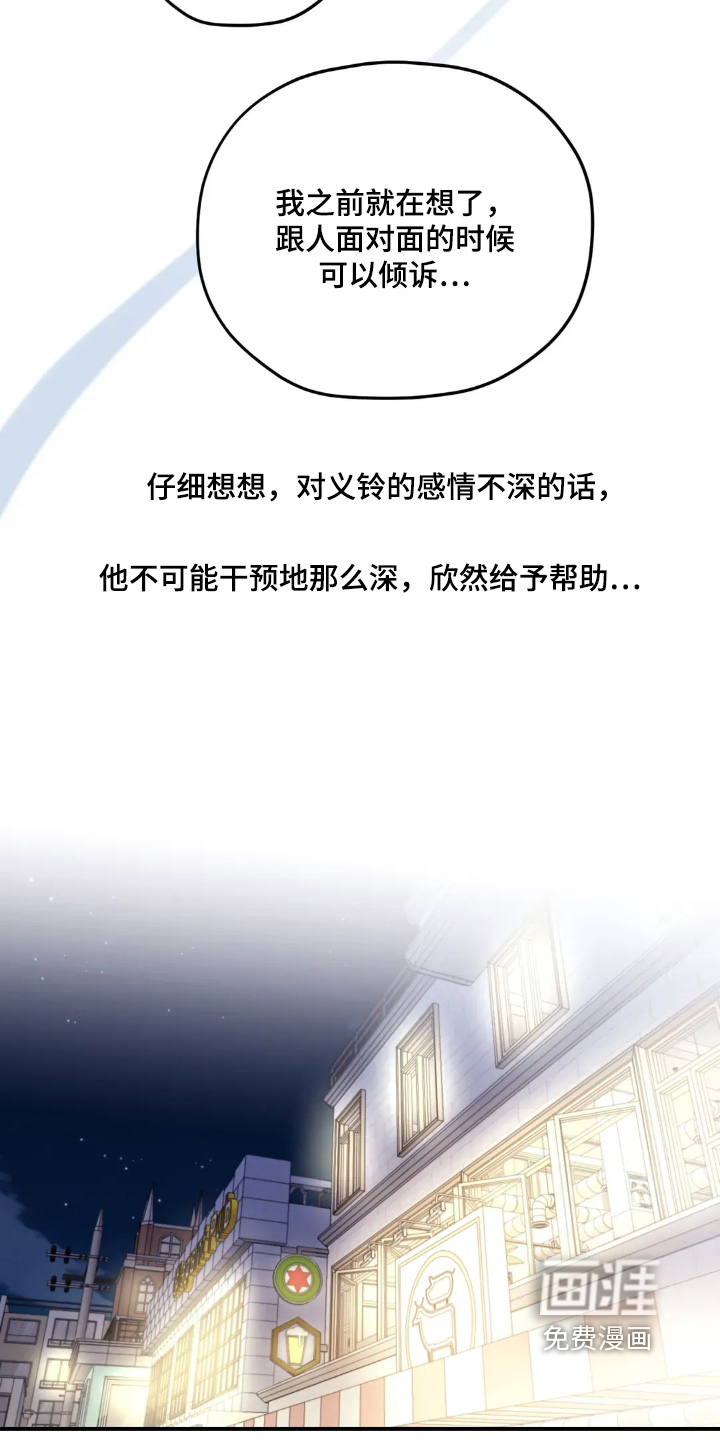 第145话17