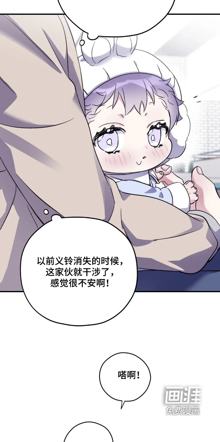 第145话4