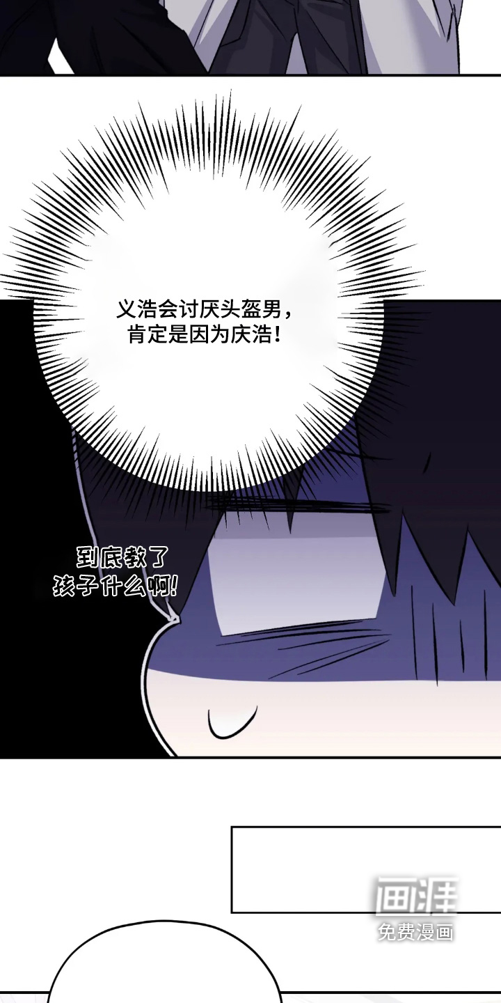 第145话11