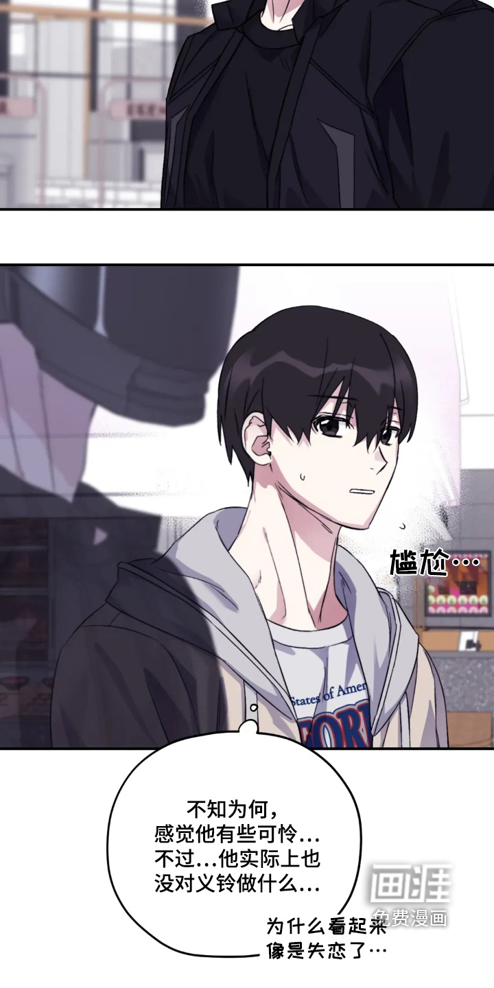 第145话14