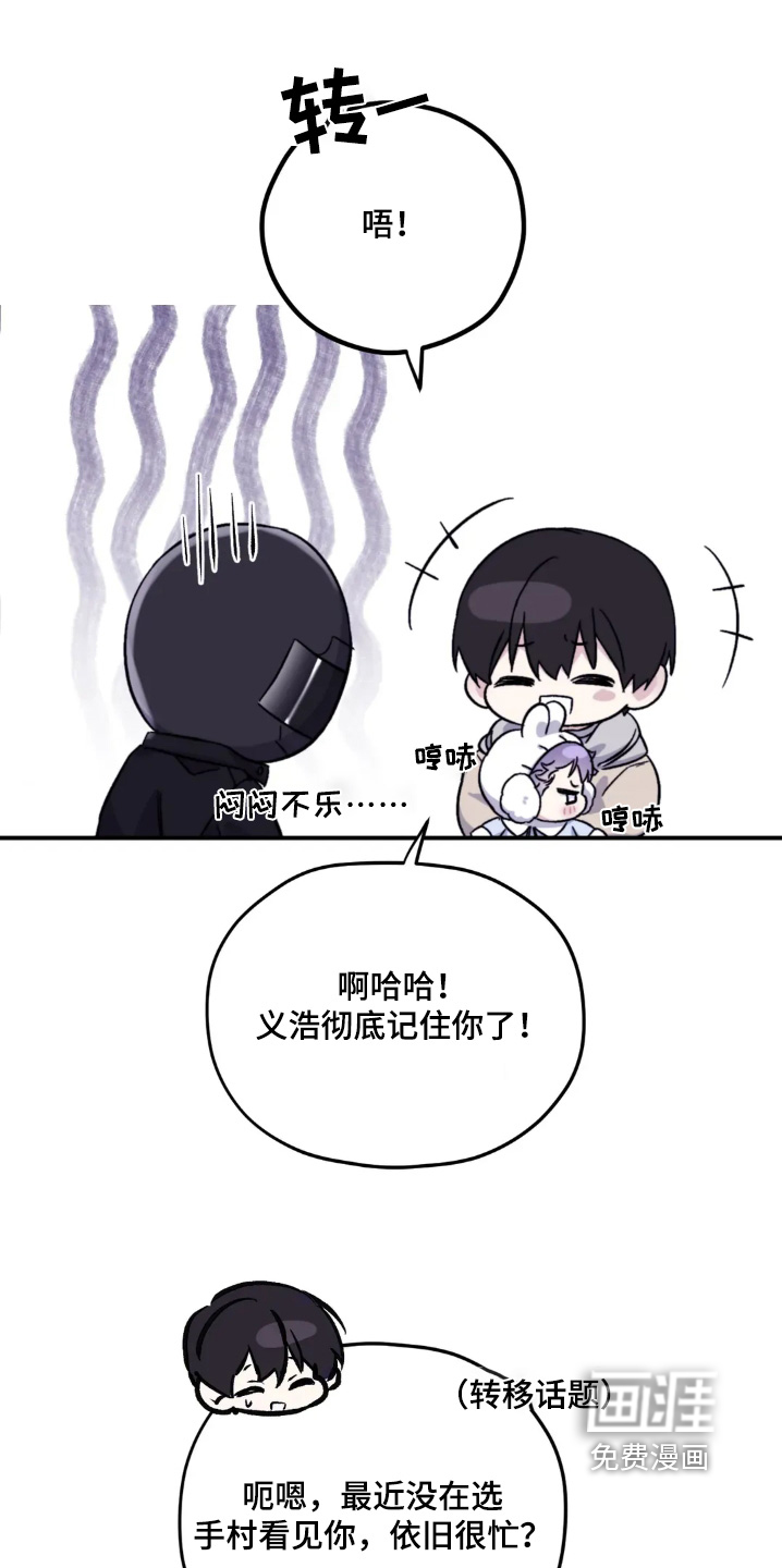 第144话22