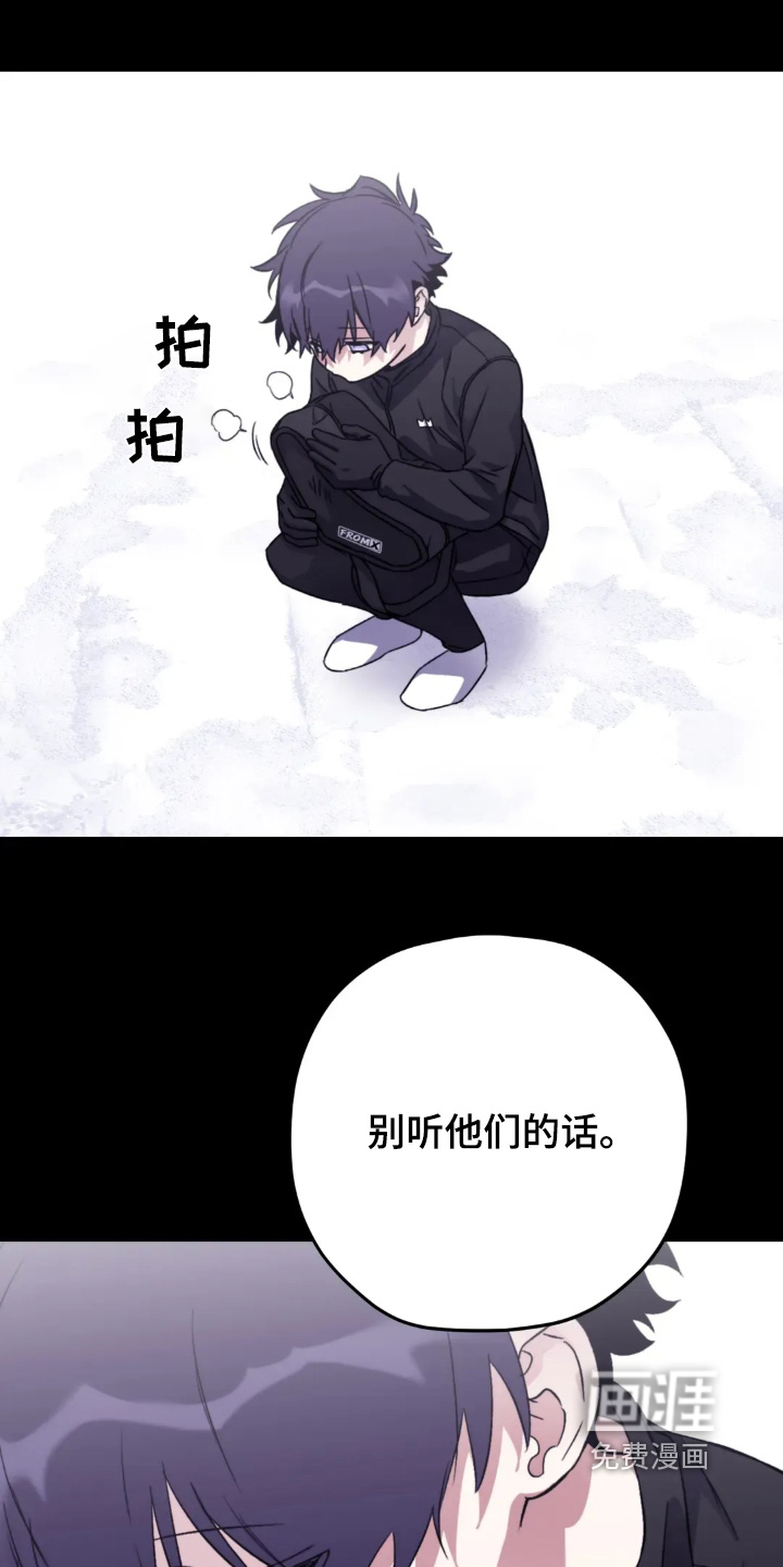 第144话3