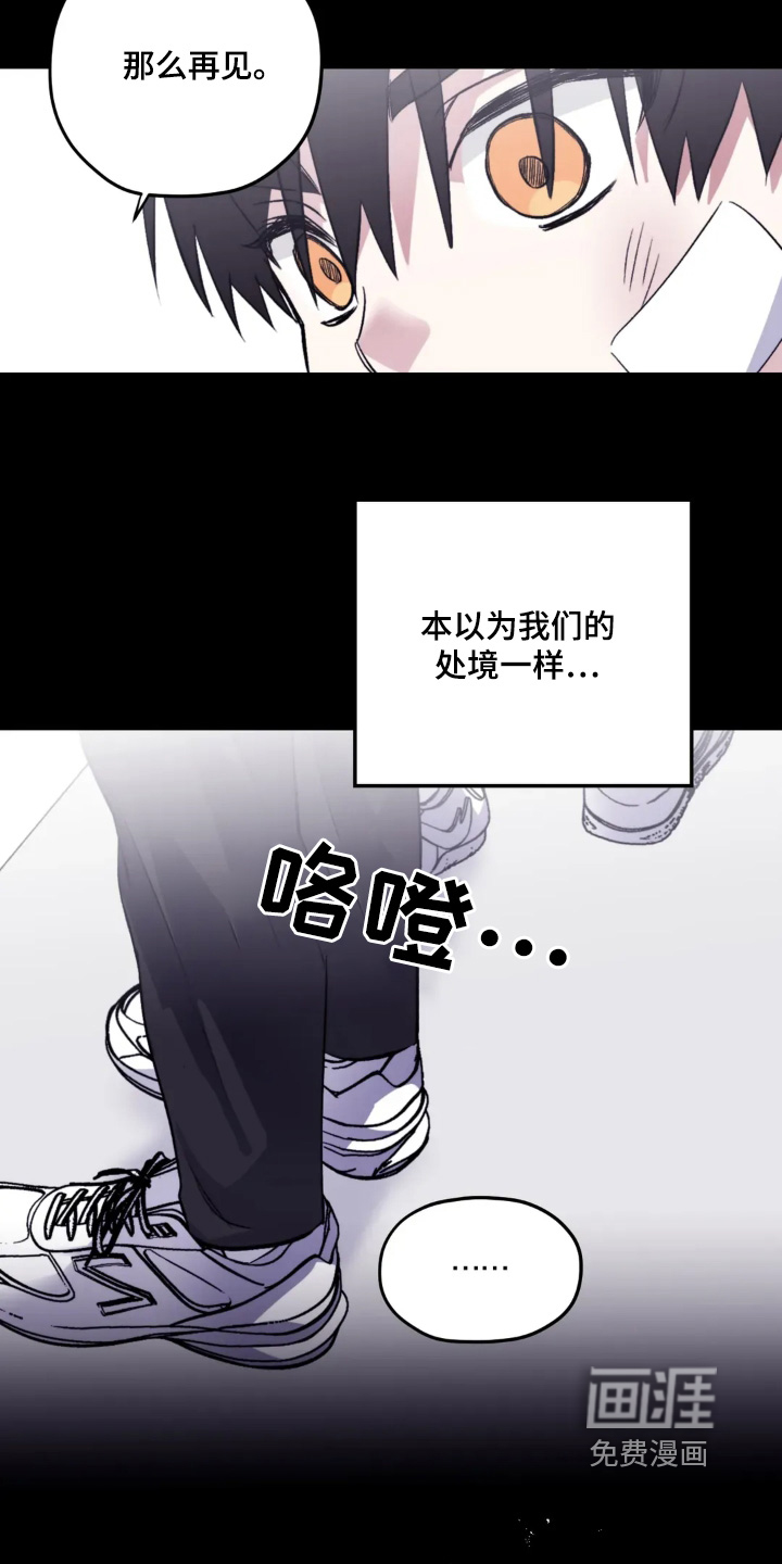 第144话8