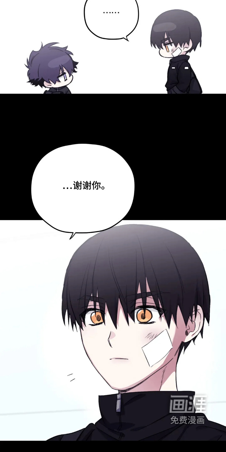 第144话6