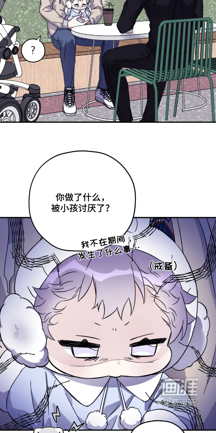 第144话17