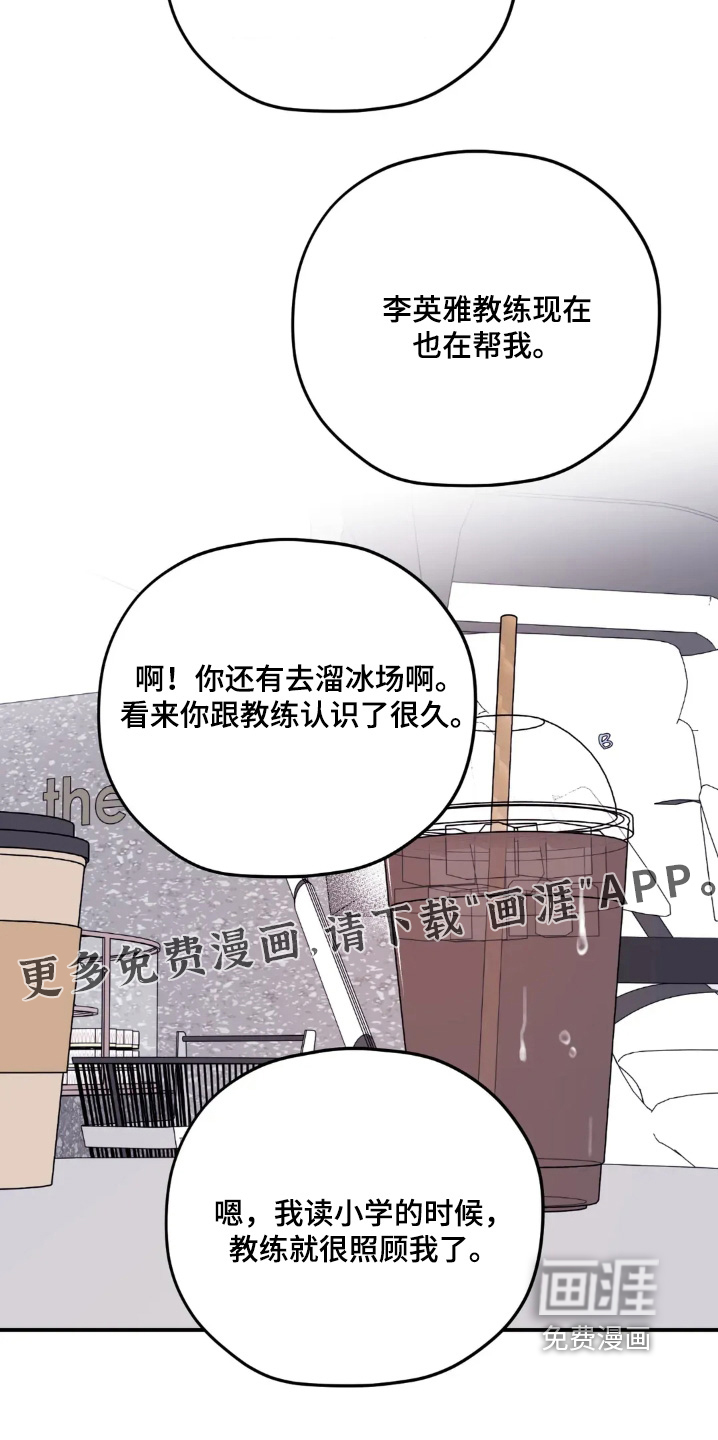 第144话23