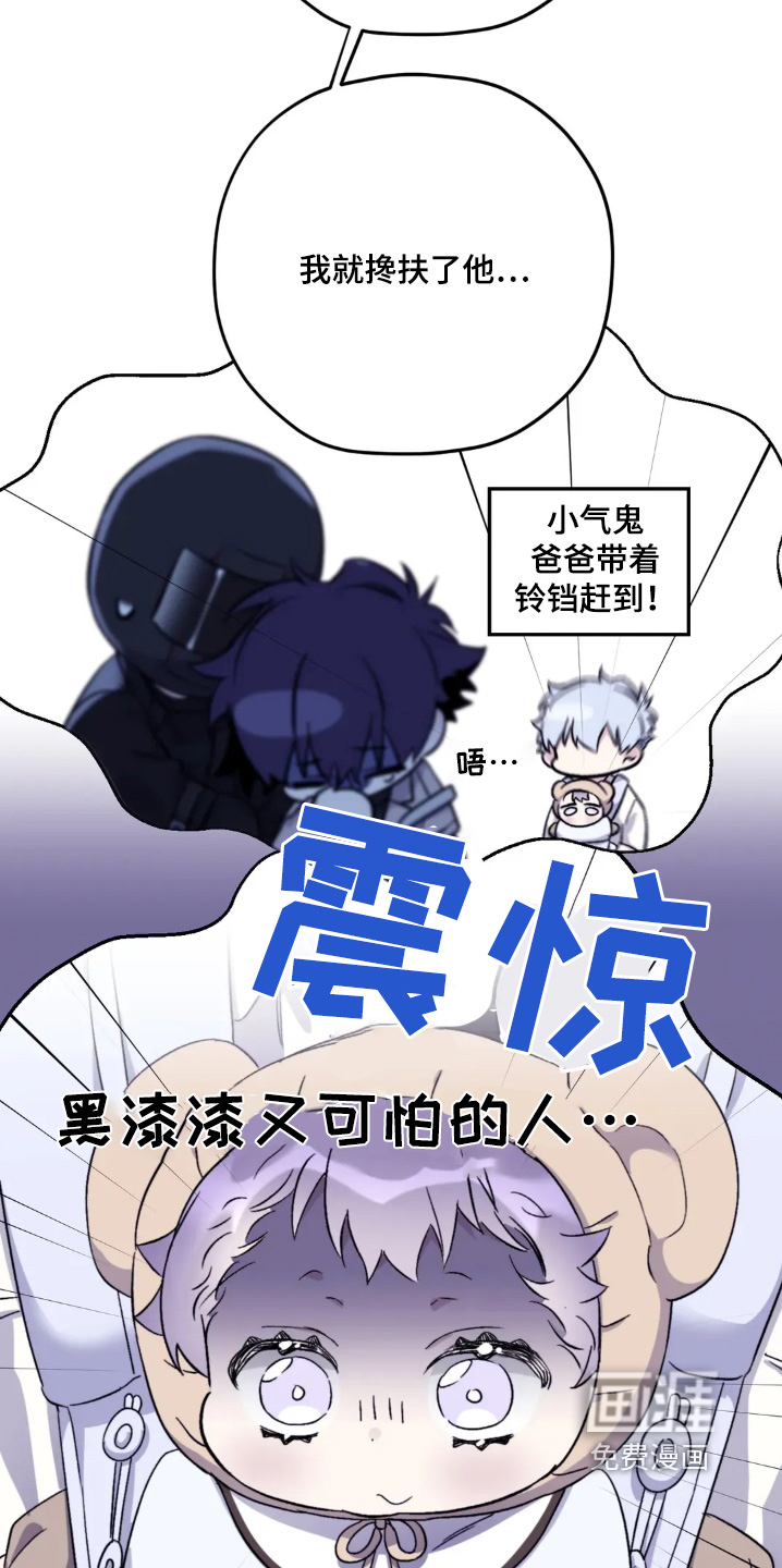 第144话19