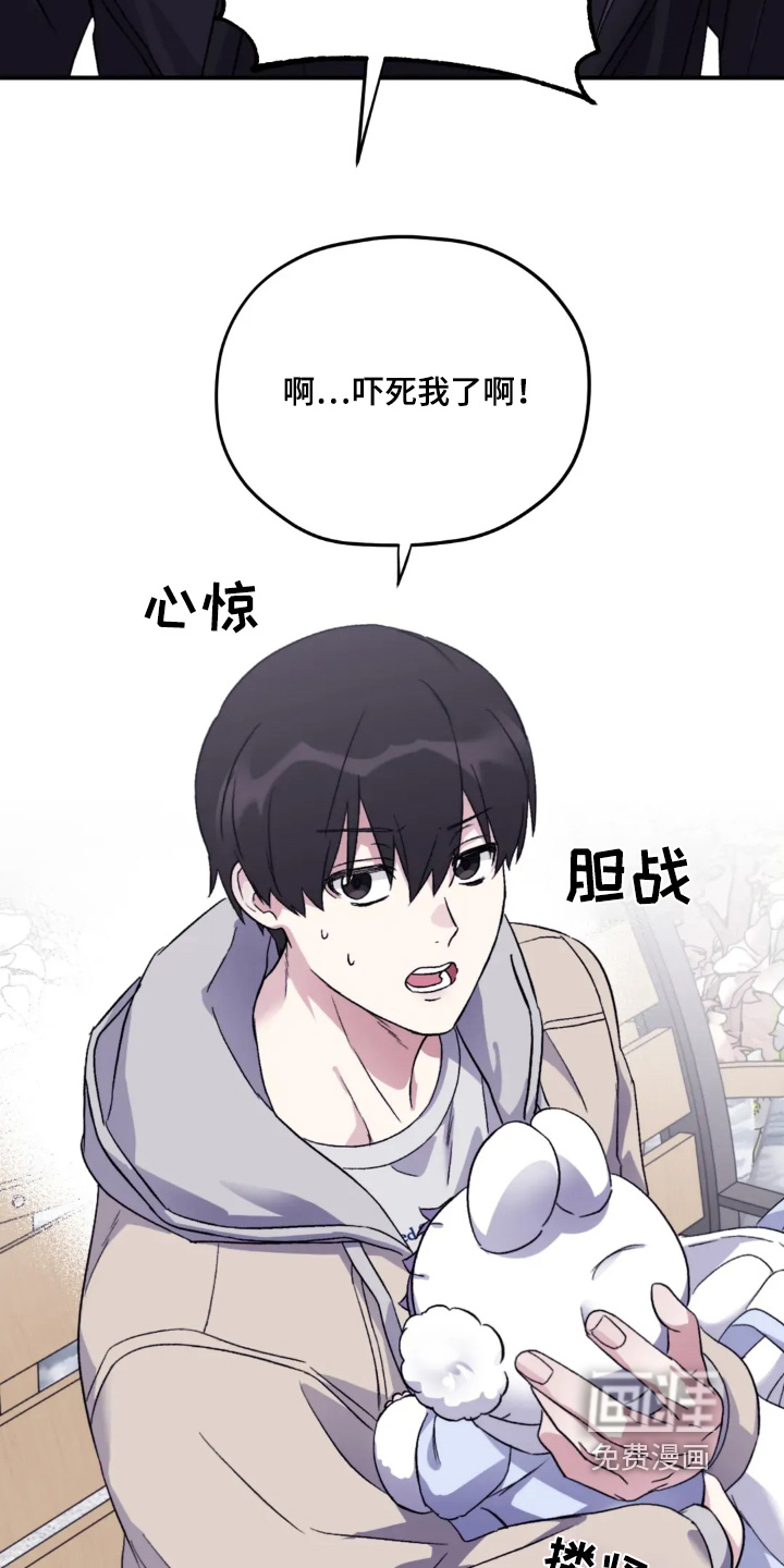 第144话11