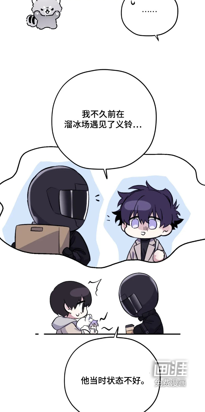 第144话18