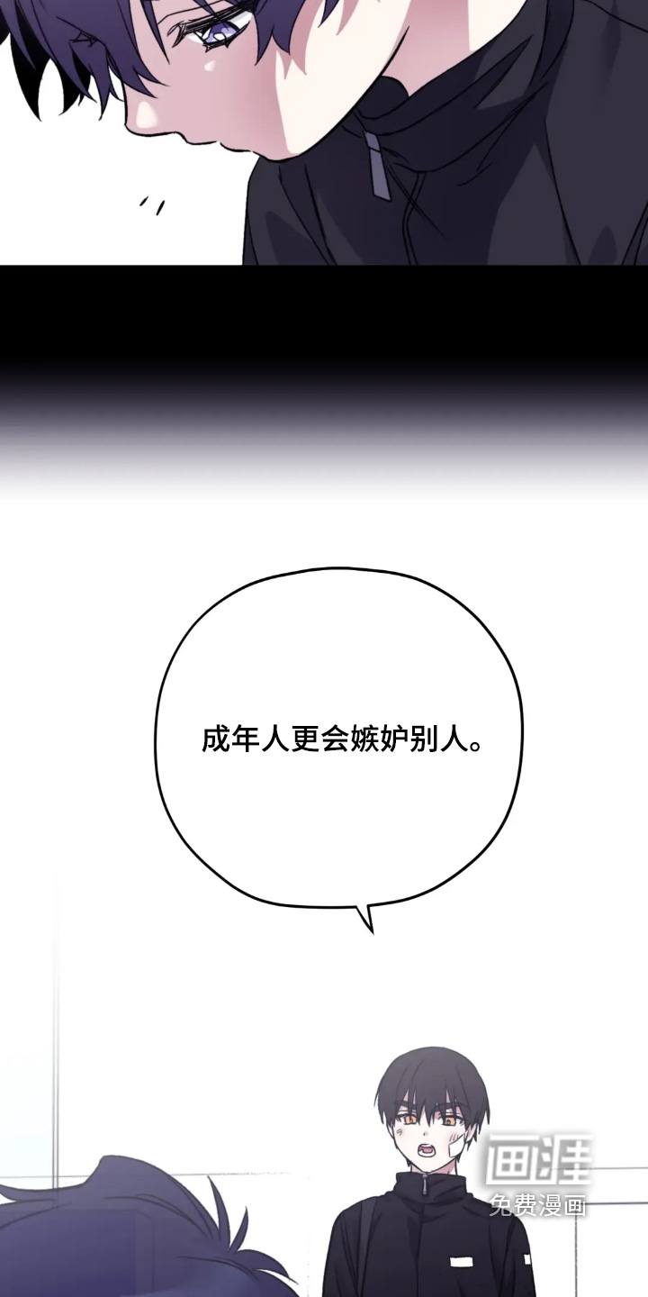 第144话4
