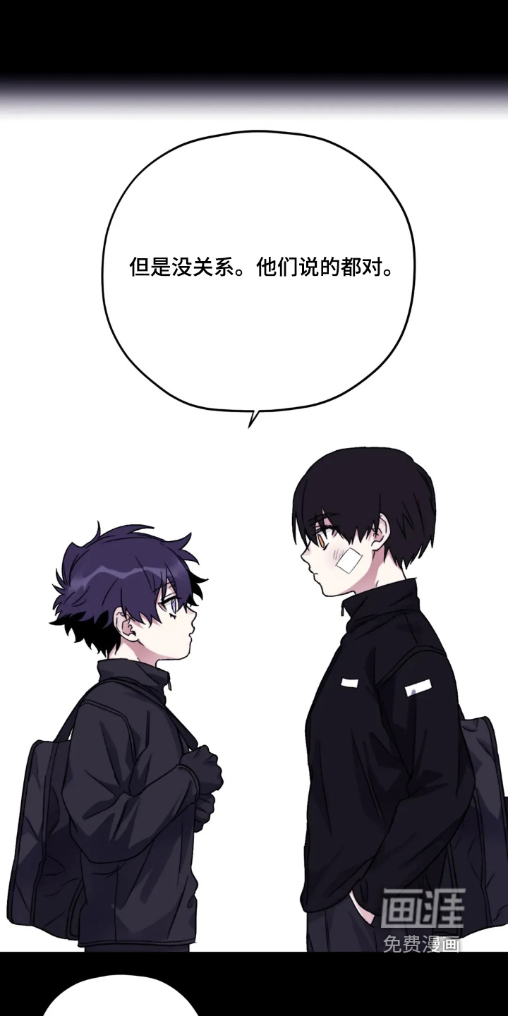 第144话7