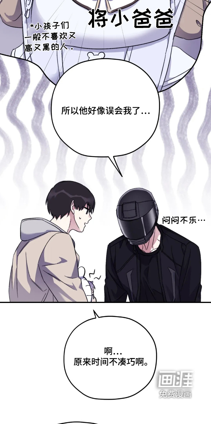 第144话20