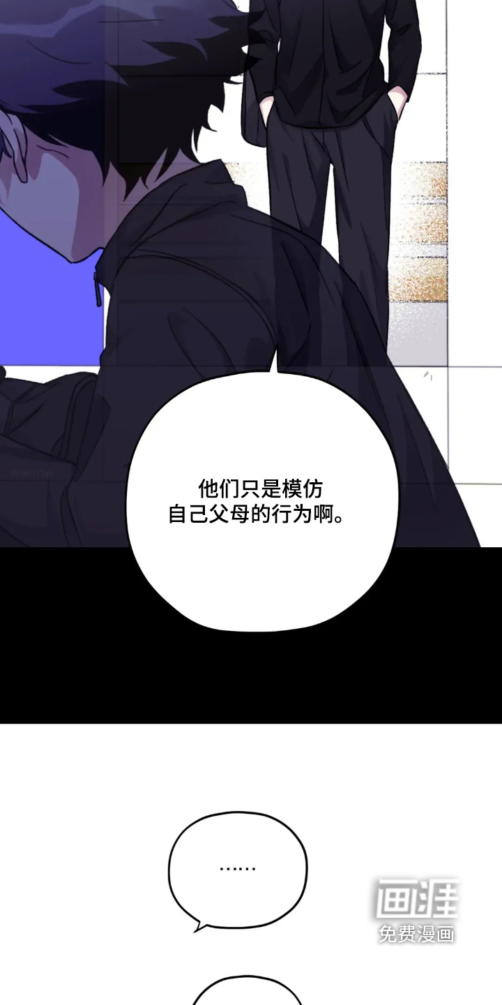 第144话5