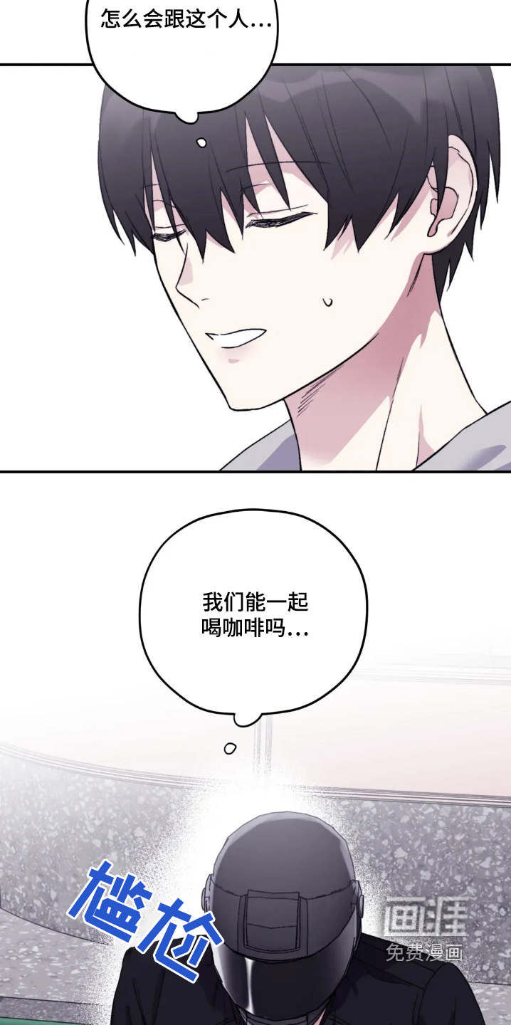 第144话15