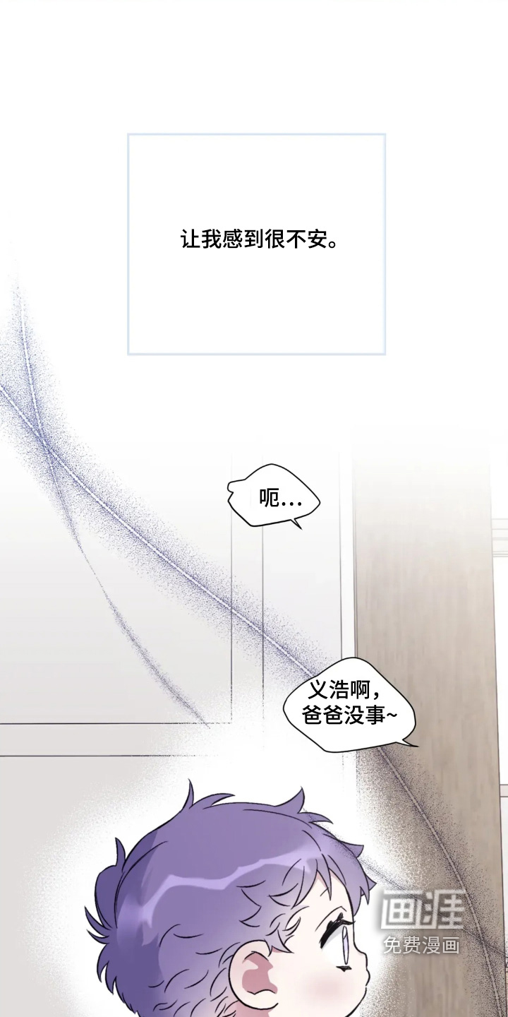 第143话6