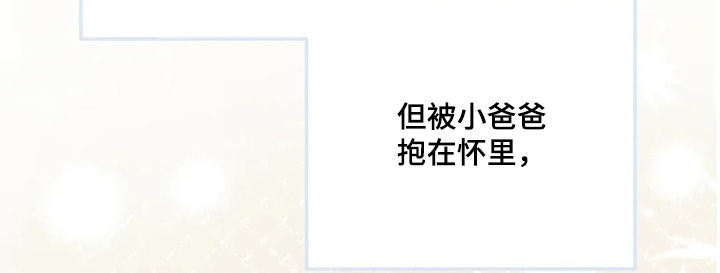 第143话11