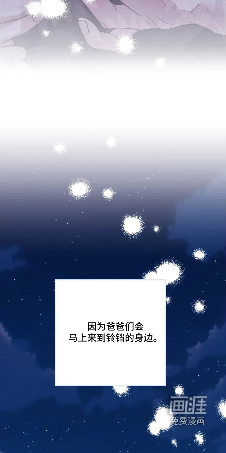 第143话22