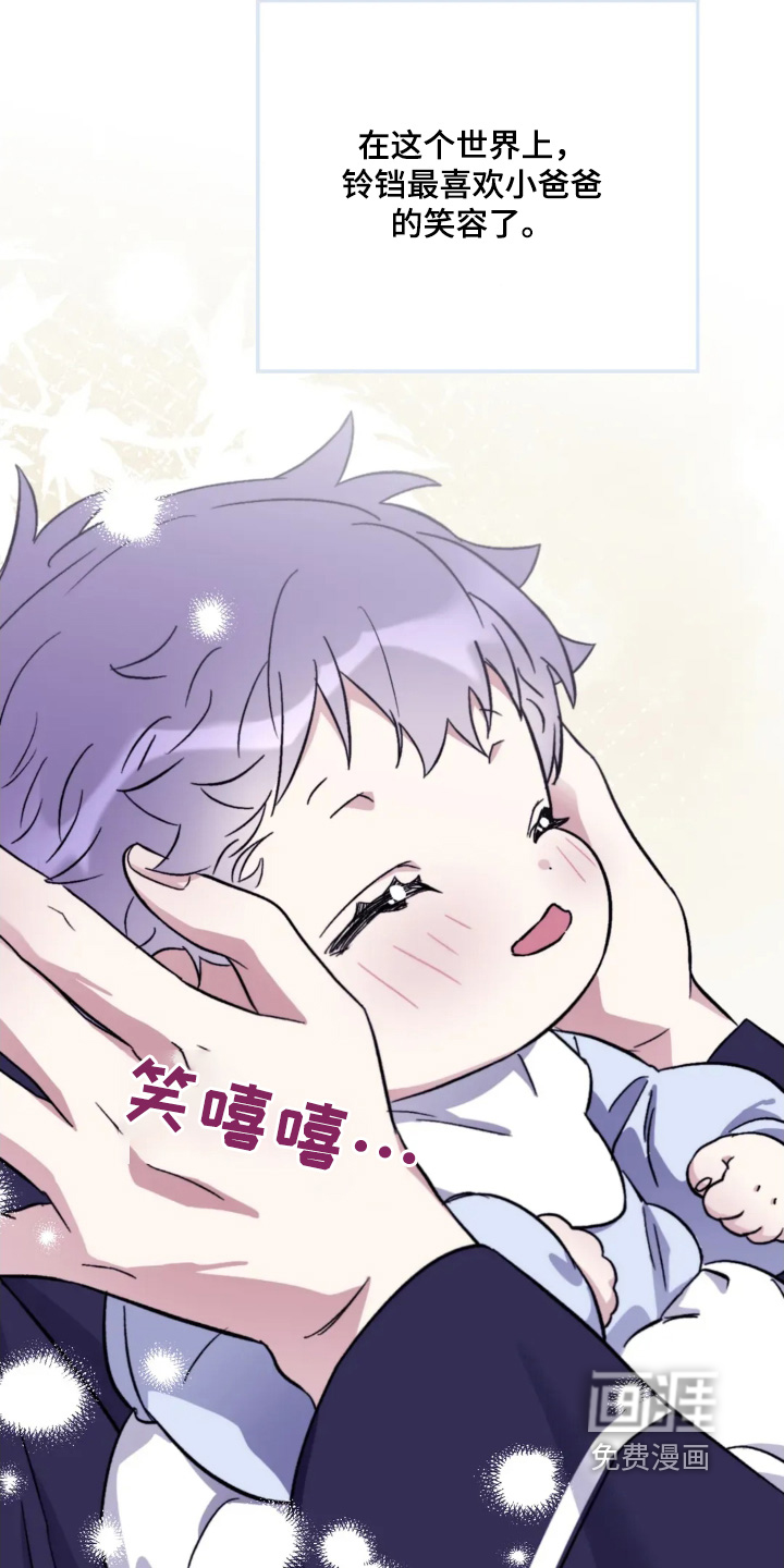 第143话13
