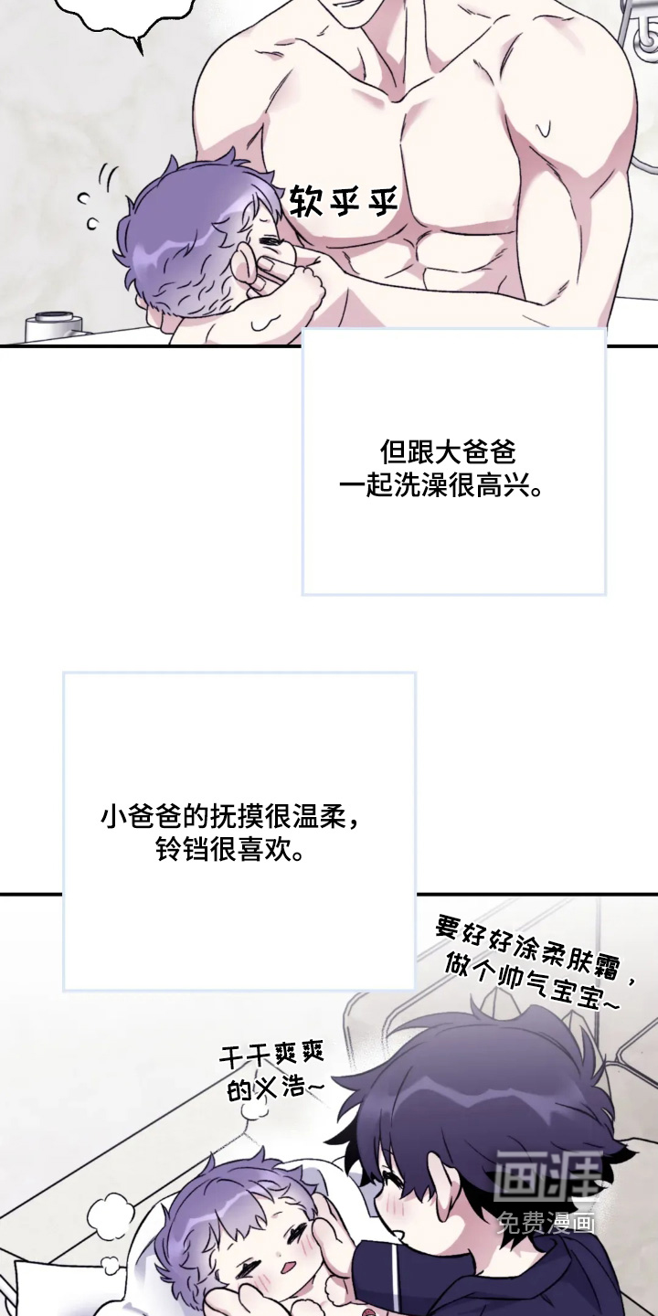 第143话16