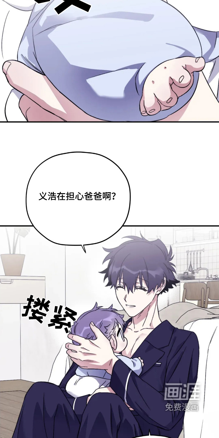 第143话9