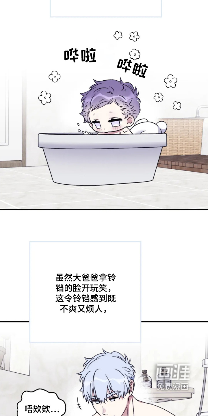 第143话15