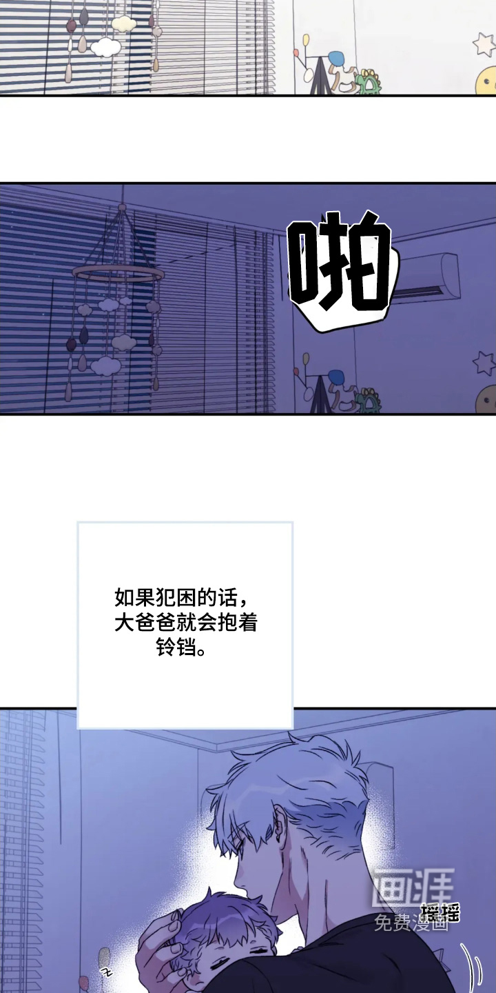 第143话19