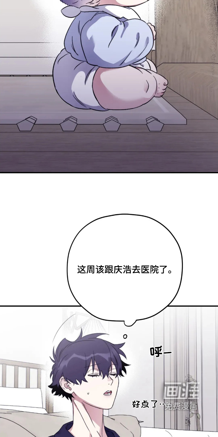 第143话7
