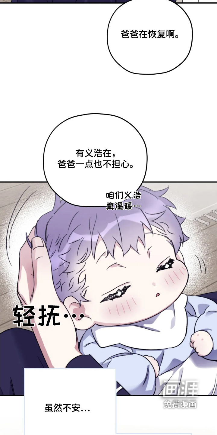 第143话10