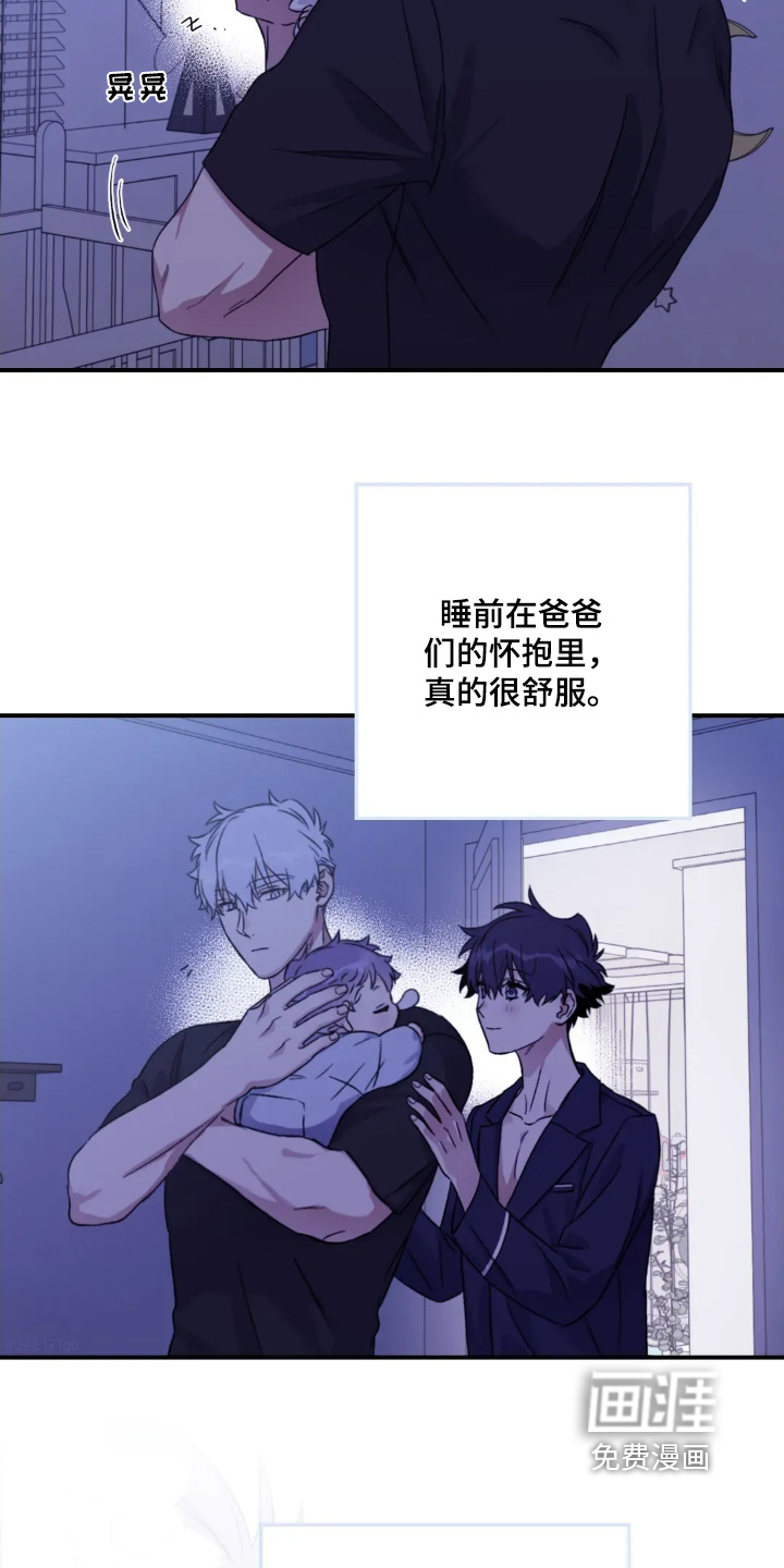 第143话20