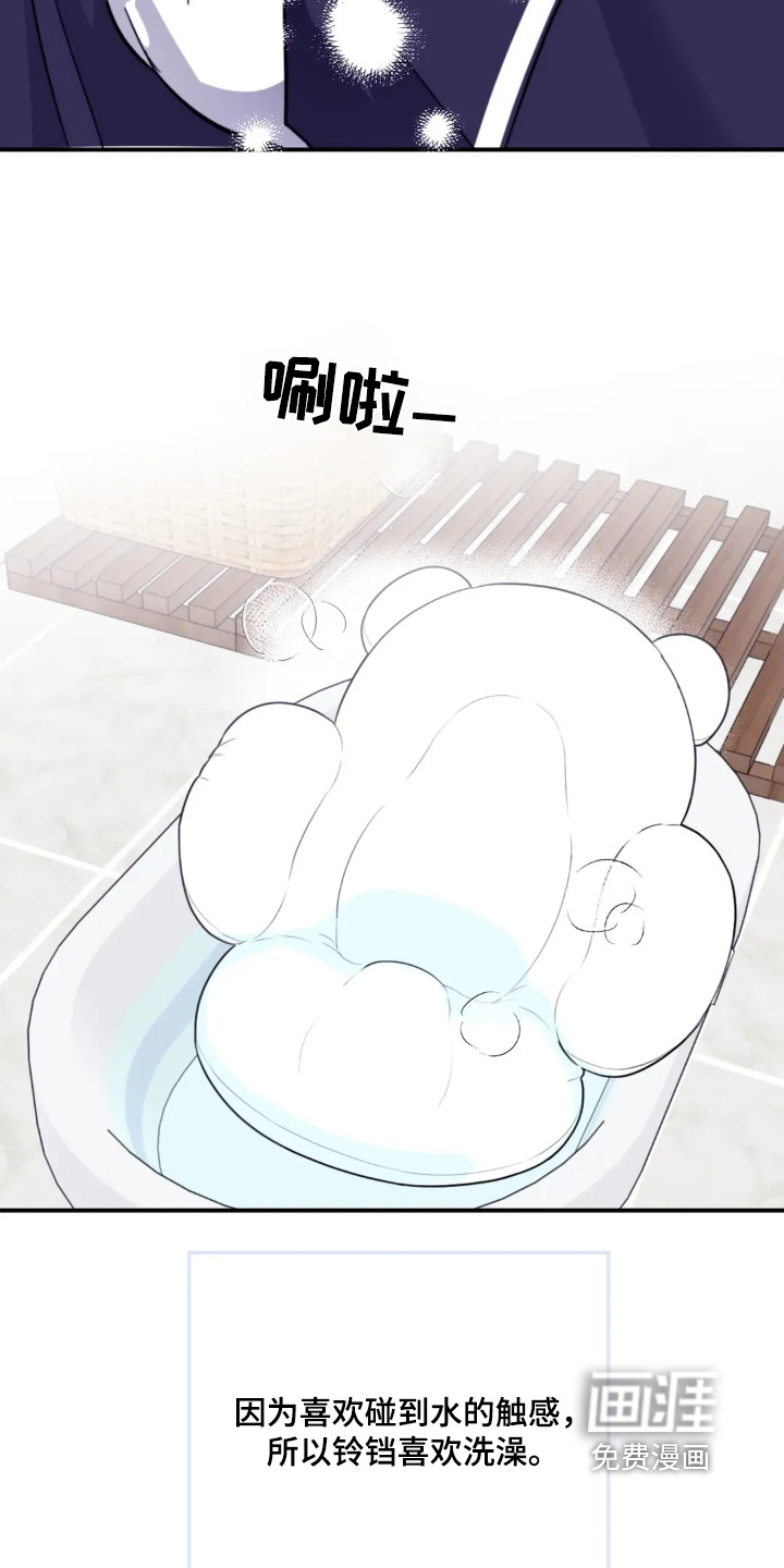 第143话14