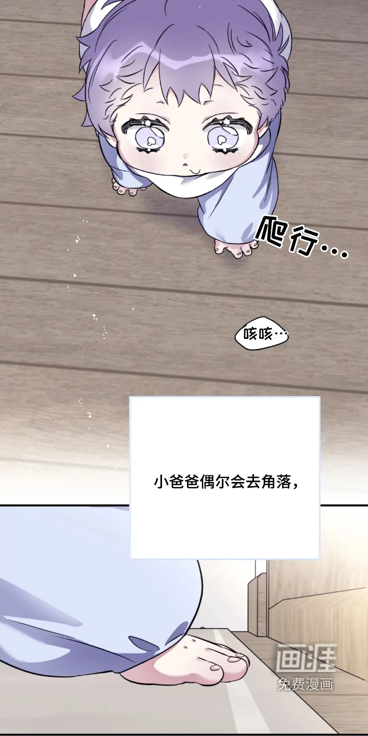 第143话5