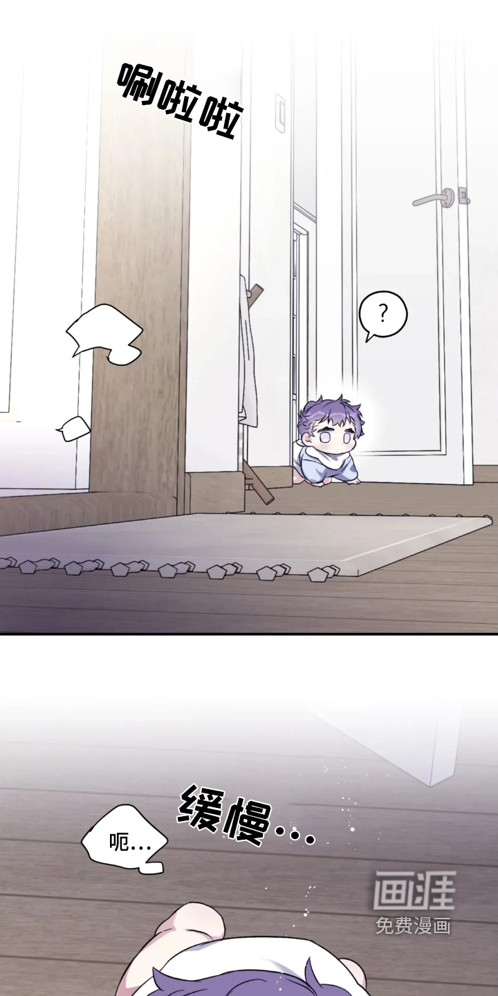 第143话4