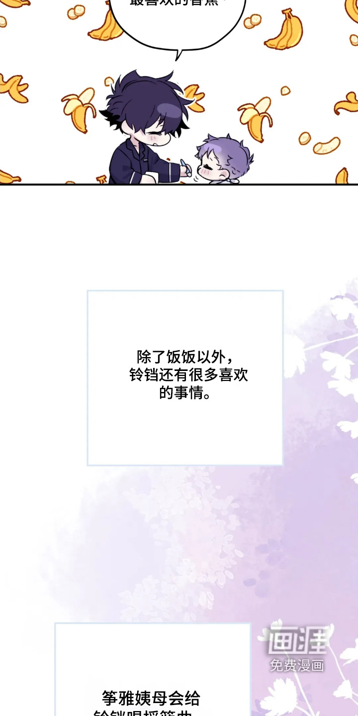 第142话19