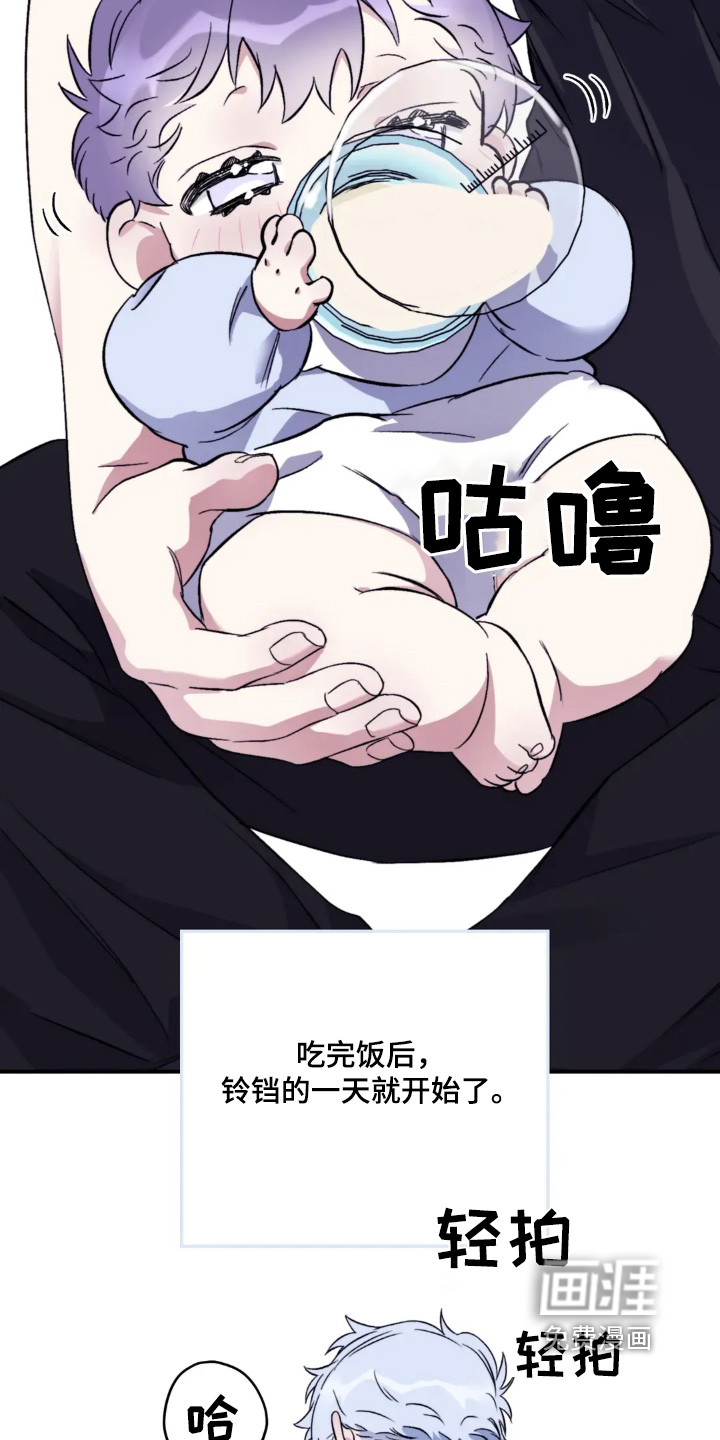 第142话10