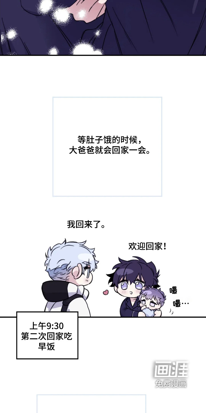第142话13