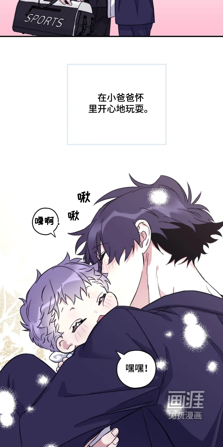 第142话12