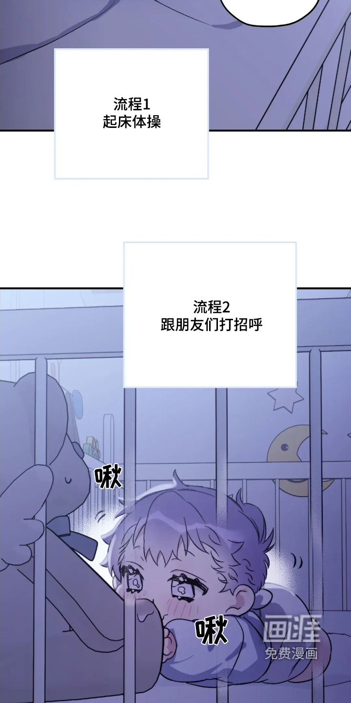 第142话4