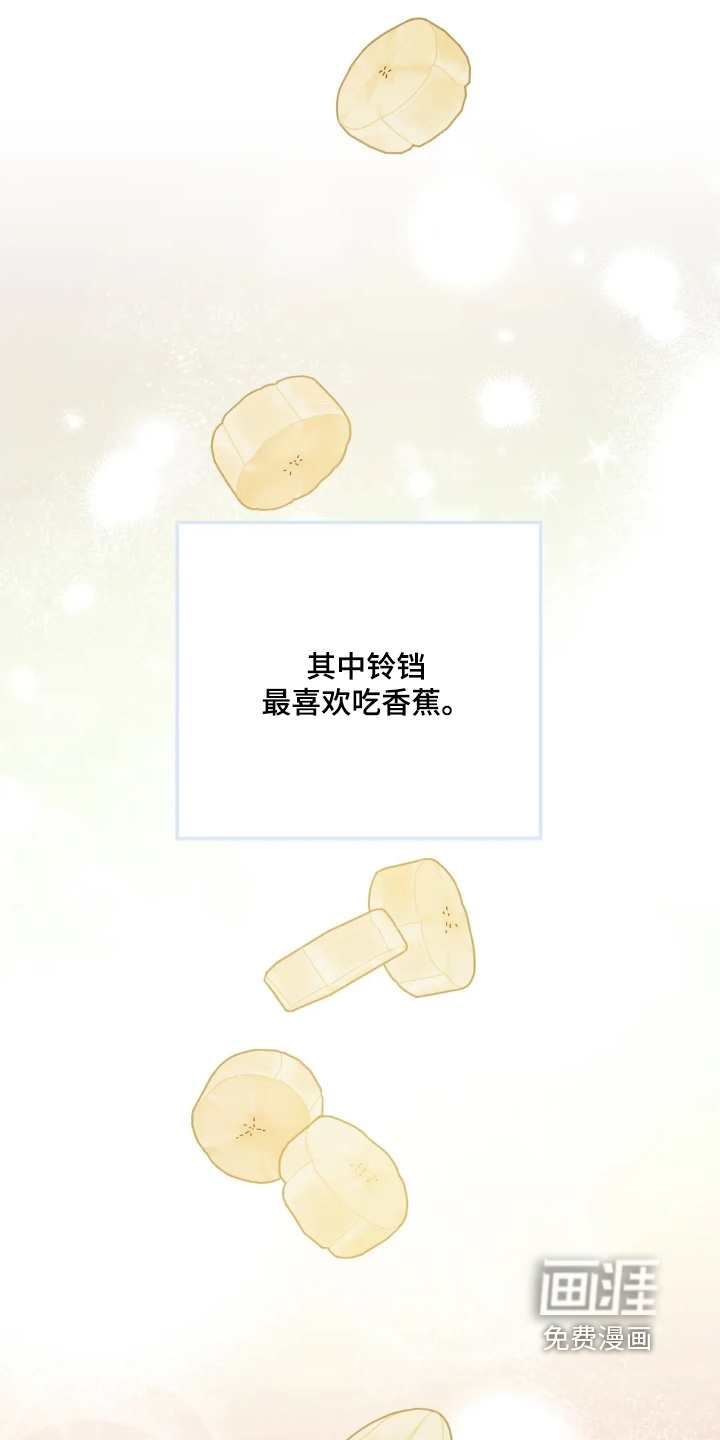 第142话16