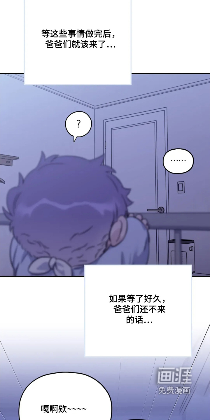 第142话6